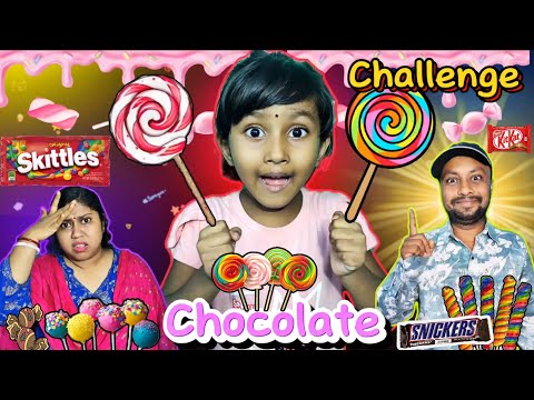Titi💥Korlo Mojar Chocolate🍭Challenge😱🤣||Funny Challenge #funny #challenge #trishikarimpa