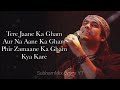 Tum Hi Aana LYRICS Marjaavan Jubin Nautiyal Ritesh D Sidharth M Payal Dev SubhamMix Lyrics