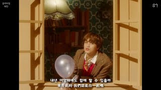 【繁體中字】NCT DREAM - Candle Light (사랑한단 뜻이야)