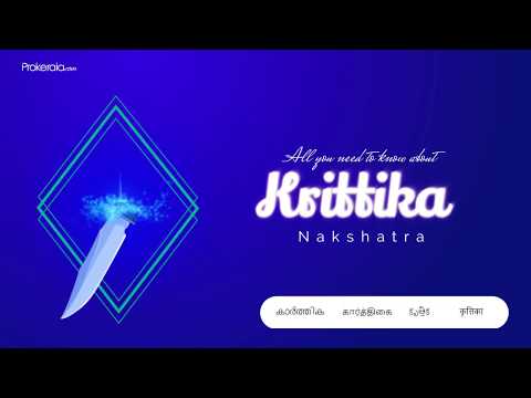 Krittika nakshatra (Birth Star) in Vedic Astrology