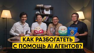 Altbridge - Как разбогатеть с помощью ИИ агентов?