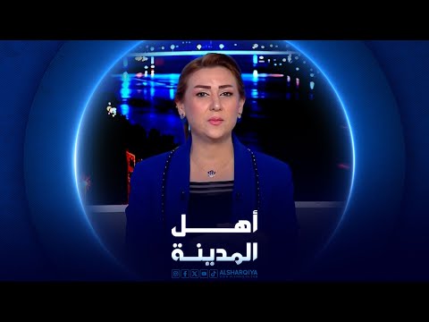 فيديو | الجفاف يحول شط الحلة إلى ساحة لممارسة الألعاب الرياضية | أهل المدينة