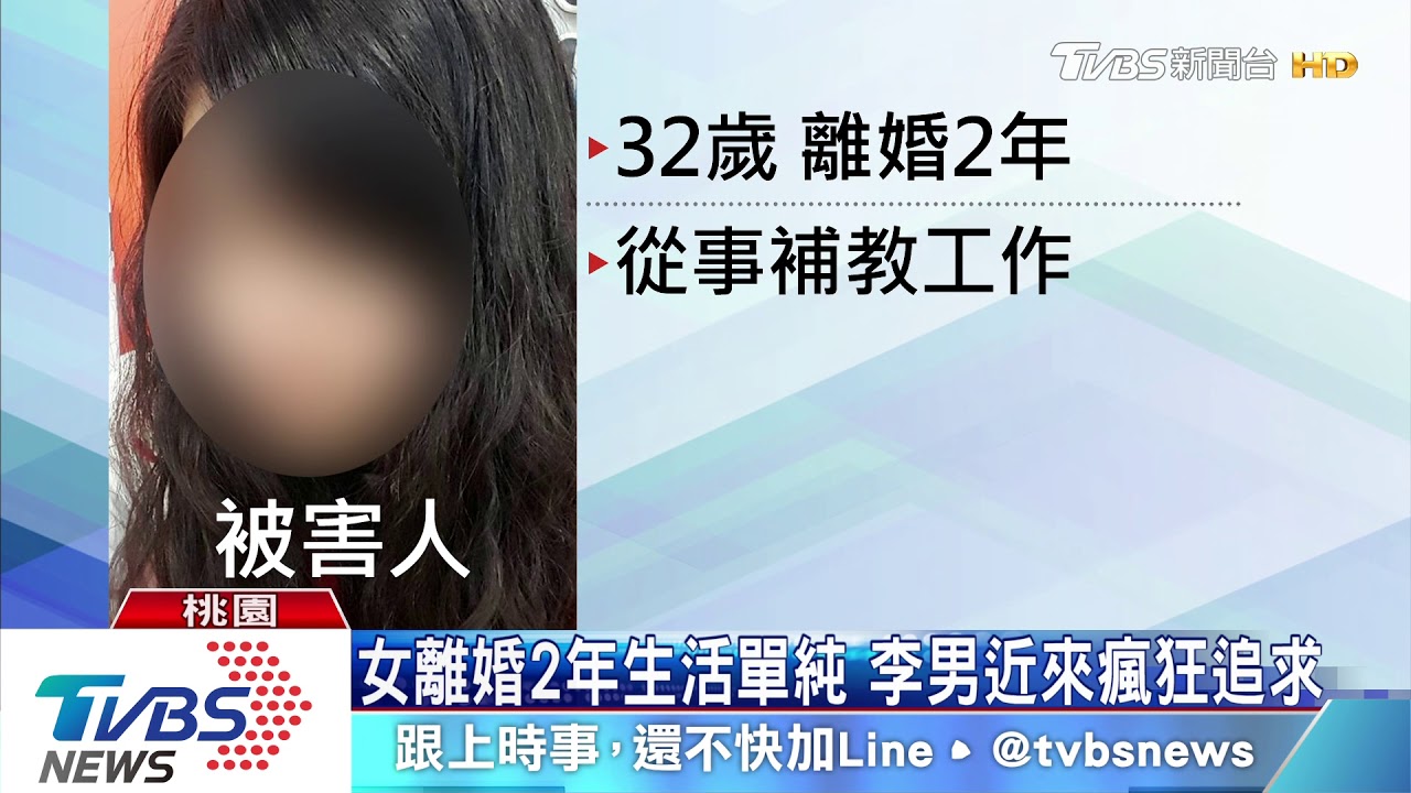 借貸利息認知異加追求遭拒 男強擄女