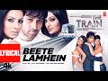 Beete Lamhein Lyrical Video Emraan Hashmi The Train K K Mithoon Beete Lamhe