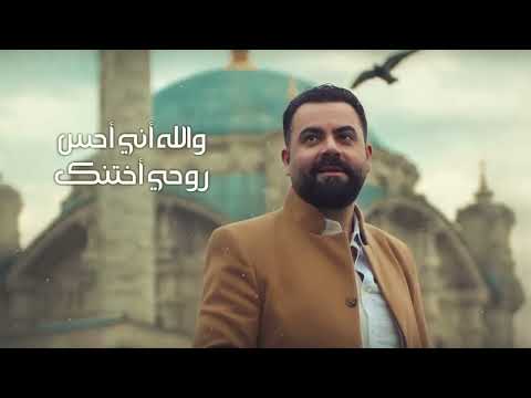 hussain al issa – min 3asal  (Official Video 2025 ) - حسين العيسى - من عسل  ( اوديو حصري ٢٠٢٥ )
