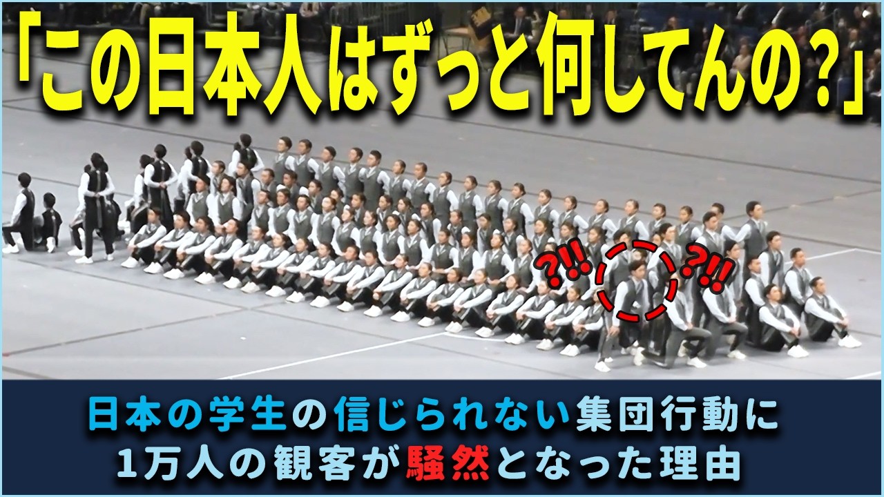 【海外の反応】日本の学生の信じられない集団行動に1万人の観客が騒然となった理由