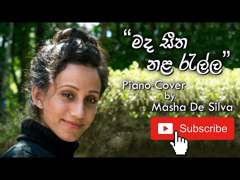 Mada Seetha Nala Rella Original Lyrics - මද සීත නළ රැල්ල