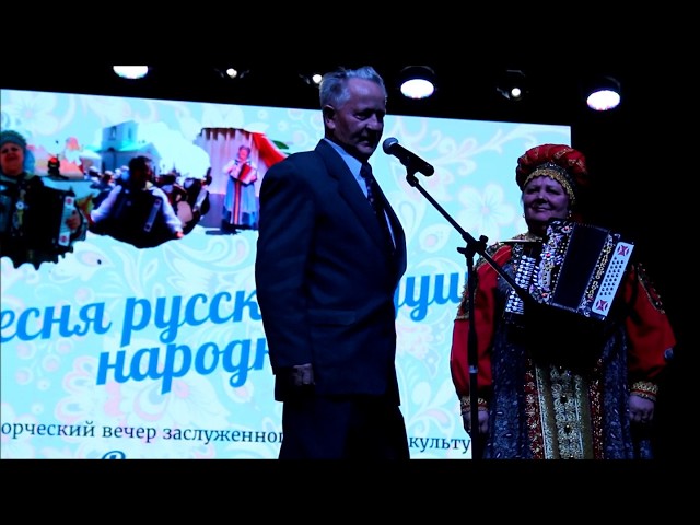 Бенефис Валентин Клюшиной.  16.10.2019 г. Часть 4. Видео Людмилы Никифоровой