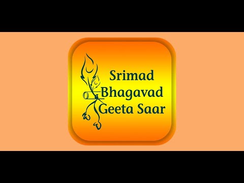 Shrimad Bhagavad Gita Saar
