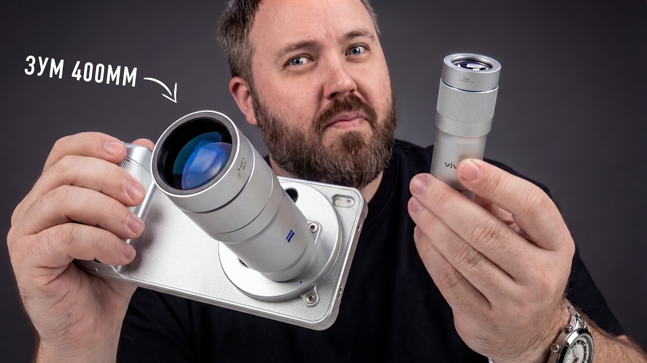 Китайская волына от vivo — распаковка огромного комплекта X300 Ultra. Лучший камер