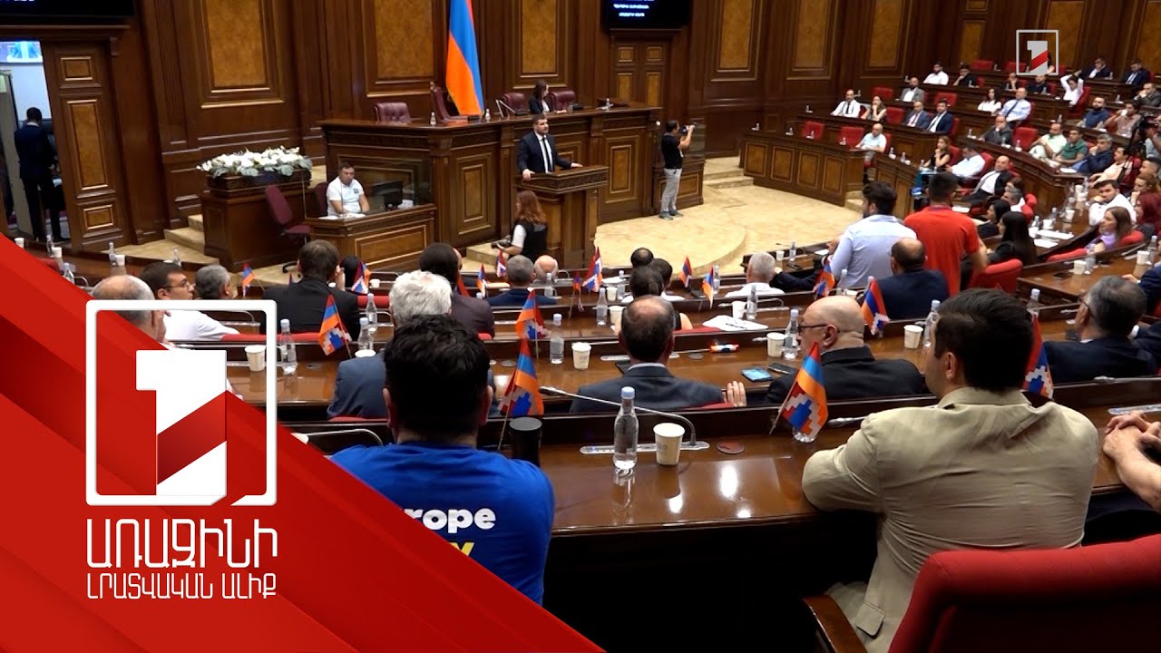 ԵՄ դրոշ և «կալոշ» ամբիոնի մոտ. հանձնաժողովի նախագահը դժգոհ էր ելույթներից