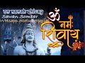 Har Har Mahadev Sawan Sombar Whtsapp Status Special