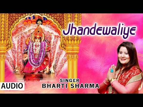 Jhandewaliye