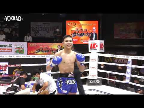 YOKKAO Muay Thai KO : Prompayak Looksuan vs Khunpon Ekmuangnon | YOKKAO Stadium