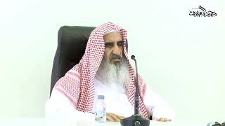 32 معنى الركوع في قول الله تعالى  وَارْكَعُوا مَعَ الرَّاكِعِينَ image