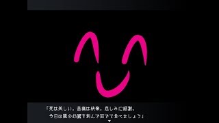 虚白ノ夢でふらふら彷徨う【実況プレイPart4】
