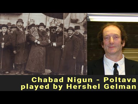 Nigun - Poltava (played by Hershel Gelman)