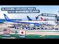 TRIPREPORT All Nippon Airways BUSINESS THE ROOM Boeing 777 300ER Chicago ORD Tokyo NRT