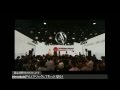 A Thousand Horizons Full Show