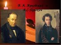 дружба пушкина и жуковского. дружба жуковского и пушкина. мать жуковского василия андреевича. дружба пушкина и жуковского. жуковский и пушкин.