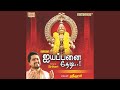 Yathiraiyam Yathirai