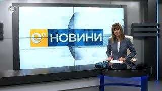 Новини 12 10 2020
