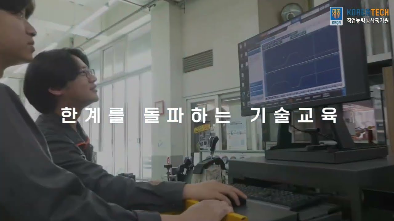 현대직업 TV 3