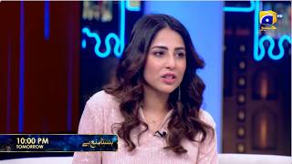 Hasna Mana Hai Promo | Ushna Shah with Tabish Hashmi | Tomorrow at 10:00 PM