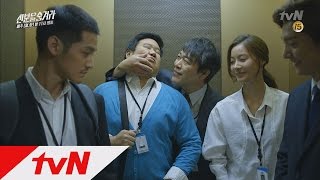 Download lagu 김범의 정식 수사 시작! 사건의 실마리는 '인어공주'? 신분을 숨겨라 4화 mp3
