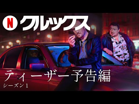 「犯罪現場: プロフェテウス」: ミュンスターの新作犯罪スリラーに登場するエイリアン