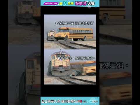 數學系梗圖系列