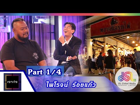 ตลาดนัดรถไฟ