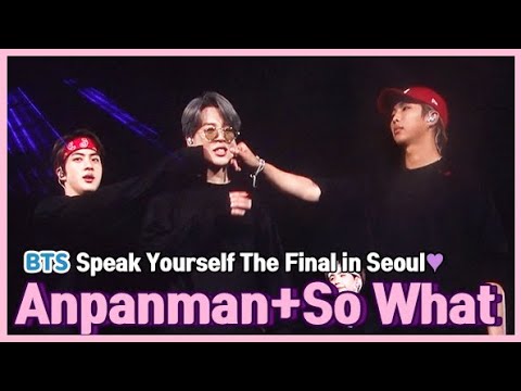 191026 방탄소년단 앙팡맨 So what 직캠 @ BTS SPEAK YOURSELF THE FINAL IN SEOUL