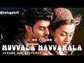 Muvvala navvakala song | slowed and reverbed 💖 | varsham movie song| prabhas #lovesong #telugusongs
