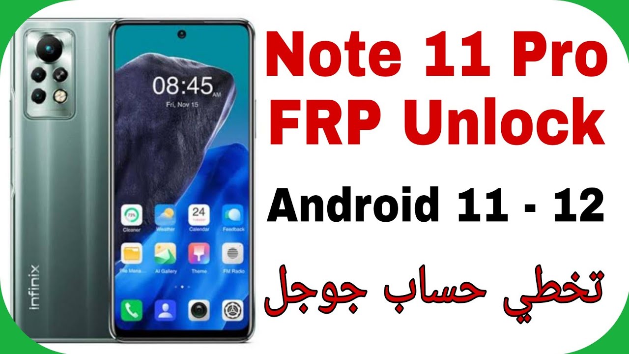 infinix Note 11 Pro X697 FRP Unlock Android 11 - Free Tool | تخطي حساب جوجل بعد الفورمات انفنكس نوت