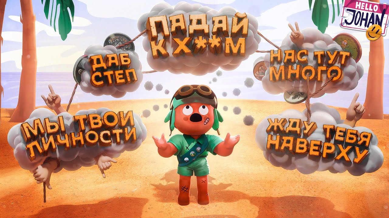 Смешнее этого уже не будет ( НОВАЯ РУБРИКА - Шизофренды #1 )