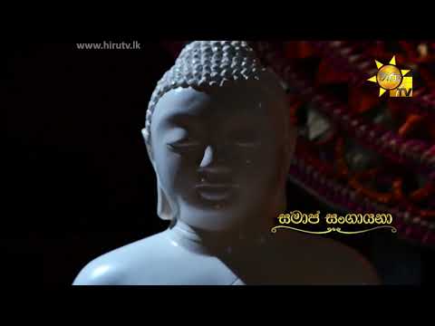 Hiru TV
