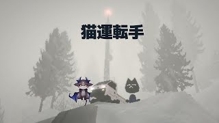 Easy Delivery Co. 簡単ねこあくまデリバリーさいしゅうかいかも【でびでび・でびる/にじさんじ】