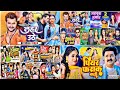 Bhojpuri New Hits Songs Nilkamal Singh New Song Pawan Singh New Song Pawansingh Nilkamal Singh