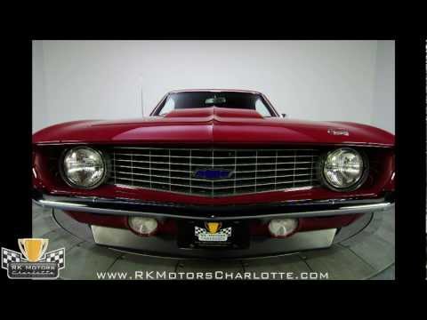 132320 / 1969 Chevy Camaro ZL1