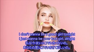 洋楽　和訳 Kim Petras - Got My Number