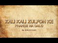 Kali Kali Zulfon Ke Phande Na Dalo lyrics | Tribute to Ustad Nusrat Fateh Ali Khan | Khalid Khan