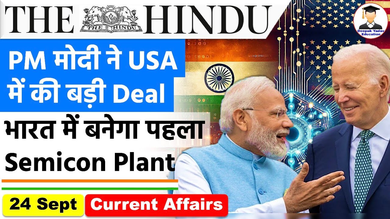 24 September 2024 | The Hindu Newspaper Analysis | 24 September Current Affairs | Editorial Analysis