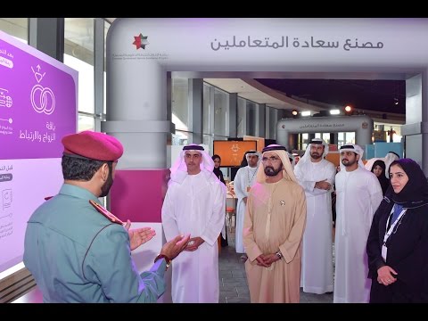  صاحب السمو الشيخ محمد بن راشد آل مكتوم-أخبار-محمد بن راشد يكرم الفائزين بميدالية أبطال السعادة والإيجابية