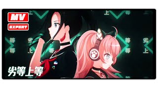 Cover art for Bring it on