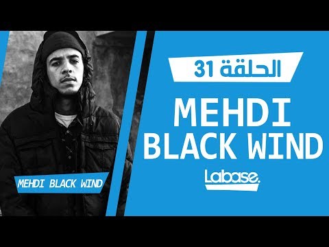 LaBasePunchline: MEHDI BLACK WIND | مهدي بلاك ويند (Meilleures Punchlines) | Ep 31