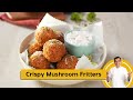 Crispy Mushroom Fritters | झटपट बनाए मशरूम के कुरकुरे फ्रीटर्