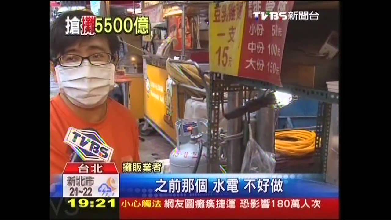 最新調查！台近50萬人擺攤維生　破紀錄