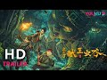 TRAILER：胡八一古滇国遇活炼古曼童，揭秘献王传说！|【献王虫谷 The Worm Valley】| YOUKU MOVIE | 优酷电影