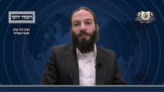 העמוד היומי מסכת שקלים דף כב עמוד ב